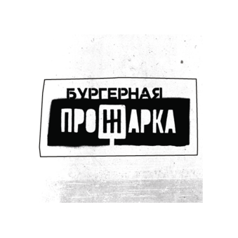 Воронин Андрей Викторович