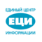 Единый центр информации