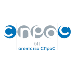 СПРОС. Рекламное агентство