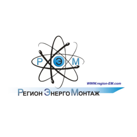 РегионЭнергоМонтаж