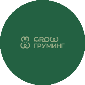 Grow Груминг