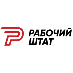 Рабочий штат (ИП Харахорина Анна Викторовна)