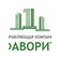 Управляющая Компания Фаворит