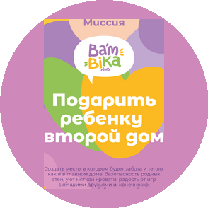 Bambika-Club (ИП Мартышкин Константин Сергеевич)