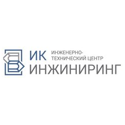 ИК-Инжиниринг
