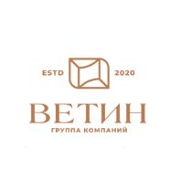 Ветин