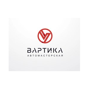Магазин автозапчастей и автотоваров Вартика