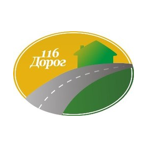 116 дорог
