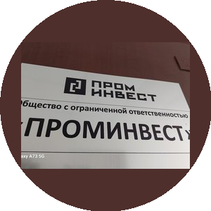 Шагин Андрей
