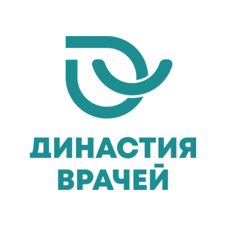 Династия Врачей