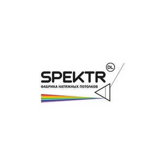 Фабрика натяжных потолов SPEKTR DL (ИП Лопухов Евгений Алексеевич)