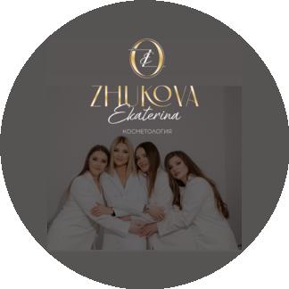 Cosmetology clinic by Zhukova Ekaterina