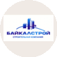 Байкалстрой