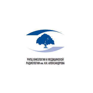 Республиканский научно-практический центр онкологии и медицинской радиологии им.Н.Н.Александрова