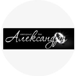 Ювелирный Дом Александра