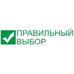 Правильный выбор