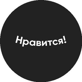 МАСТЕР СЕРВИС