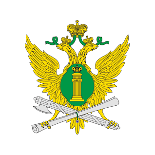 УФССП России по Воронежской области