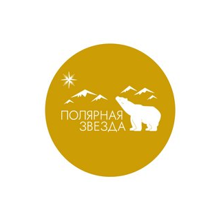 А/С Полярная Звезда
