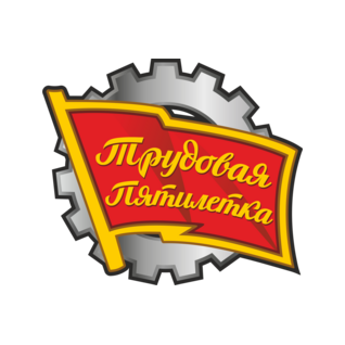 Радий