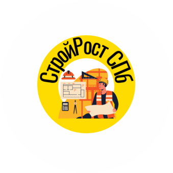 СтройРост СПб
