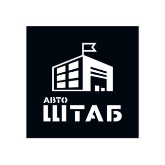 АвтоШТАБ ГРУПП