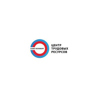СПб ГАУ Центр трудовых ресурсов