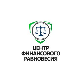 Центр Финансового Равновесия