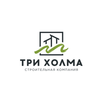Три Холма