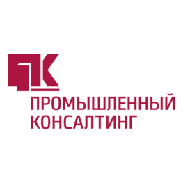 Промышленный консалтинг