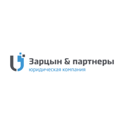 Зарцын и партнеры
