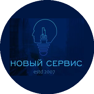 Новый Сервис
