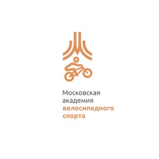ГБУ ДО Московская Академия Велосипедного Спорта