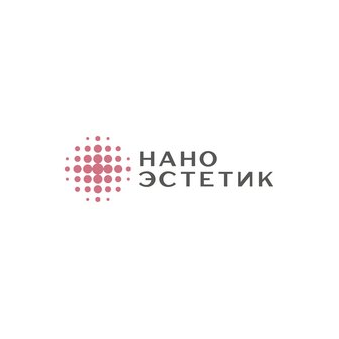 НаноЭстетик