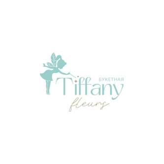 Букетная Tiffany Fleurs