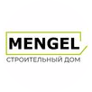 Строительный Дом Менгель