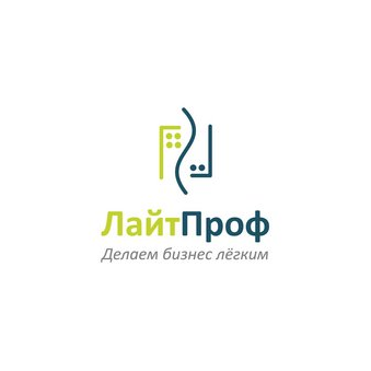 Лайтпроф