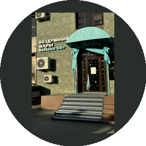 Balloon bar & party decor
