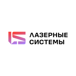 Лазерные Системы