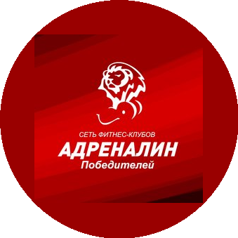 Адреналин Победителей Плюс