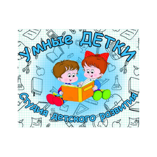 Савельева Анастасия Васильевна