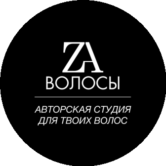 Za. Волосы