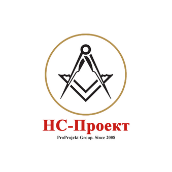 НС-Проект