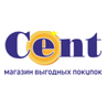 Магазин выгодных покупок Cent