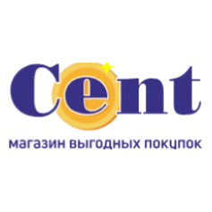 Магазин выгодных покупок Cent