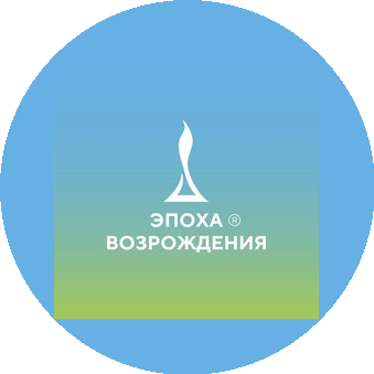 Эпоха возрождения