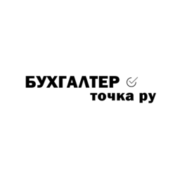 Бухгалтер Точка Ру