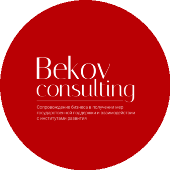 BekovConsulting