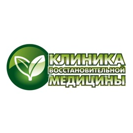 Клиника Восстановительной Медицины