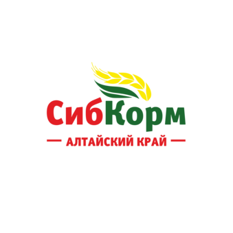СибАгроКорм